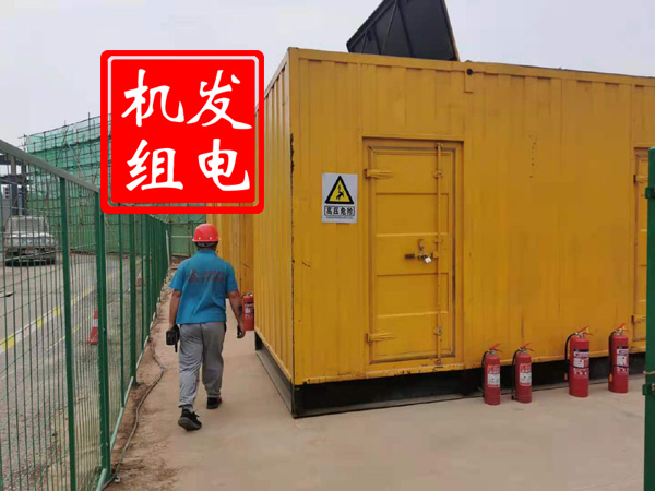 中阳出租发电机常规保养内容