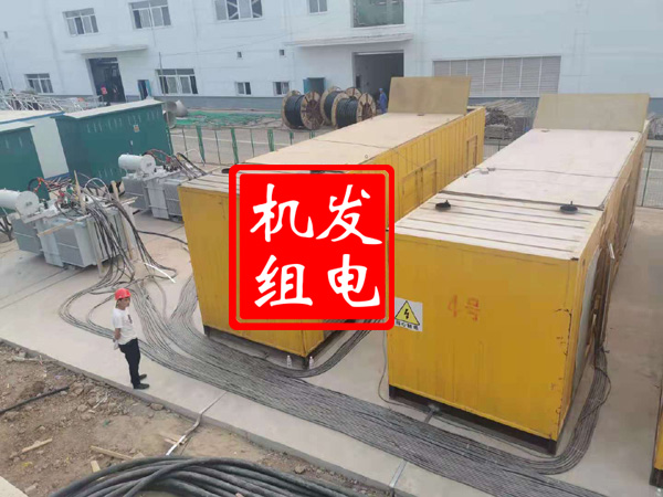 中阳发电机租赁必备常识