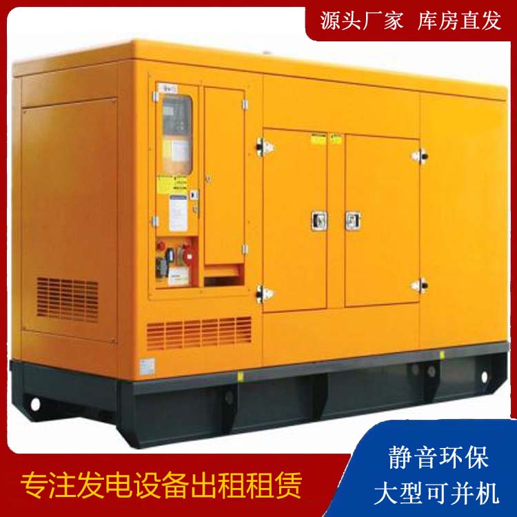 中阳出租发电机要注意损伤柴油发电机的启动方式