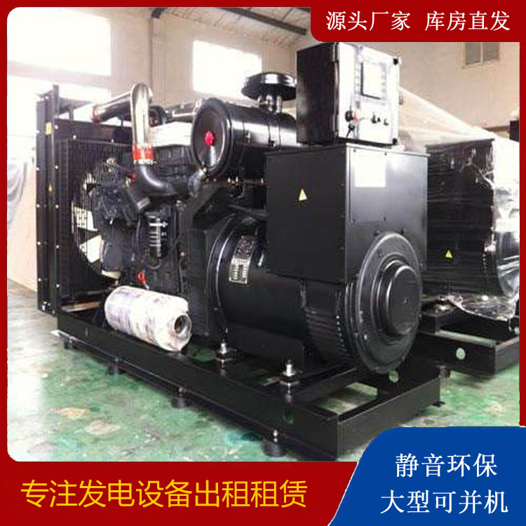 中阳出租发电机 为您讲解发电机的工作原理