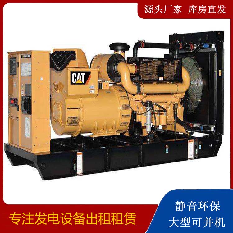 中阳租赁发电机 柴油发电机组运行前检查哪些重要部件