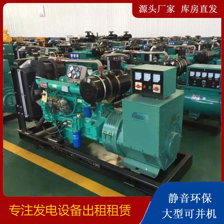 中阳租赁发电机的原理是什么