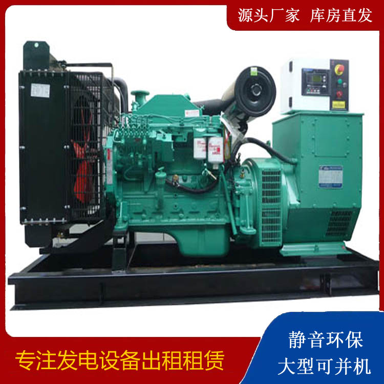 中阳出租发电机 柴油发电机不维护对机器有什么影响