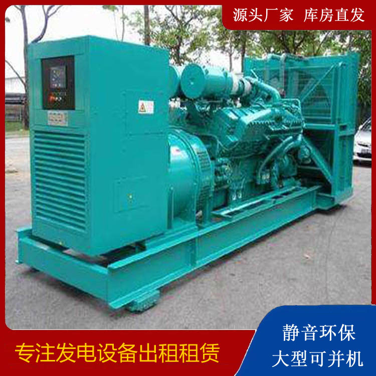 中阳发电车出租 柴油发电机的日常应用注意事项