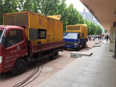 中阳发电车租赁-关于柴油发电机电压问题