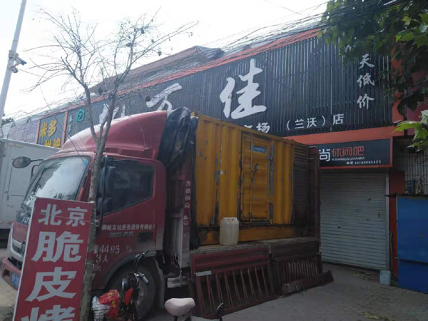 中阳出租发电机-汽油发电机油耗怎么计算