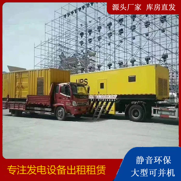 中阳有哪些常见的发电机组输出电压类型？